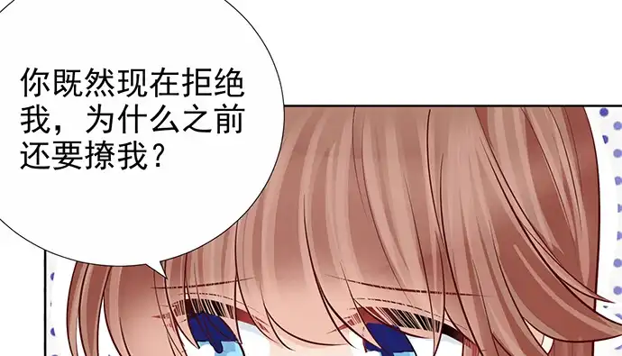 《重生只为追影帝》178.逝者与生 第61页