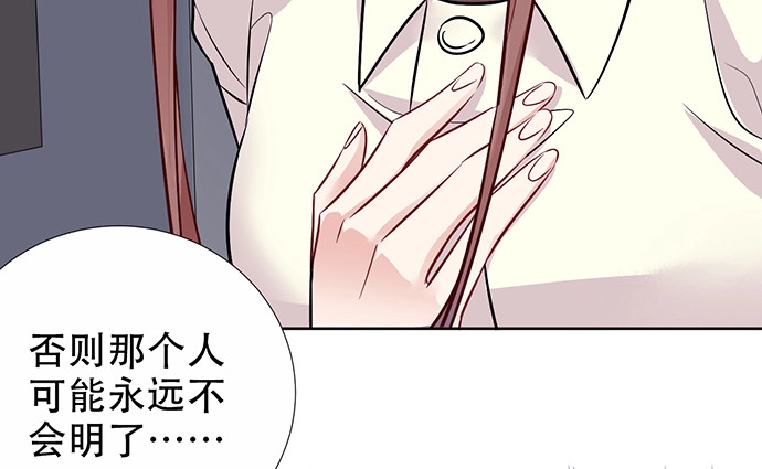 《重生只为追影帝》178.逝者与生 第28页