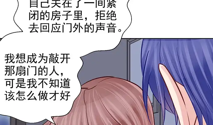 《重生只为追影帝》178.逝者与生 第75页