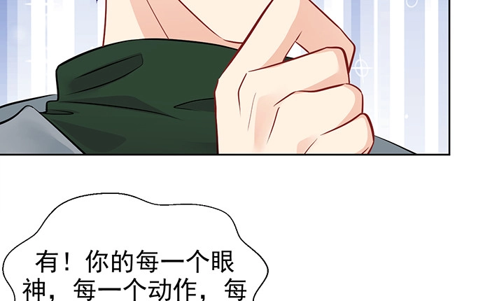 《重生只为追影帝》178.逝者与生 第64页