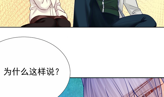 《重生只为追影帝》178.逝者与生 第84页
