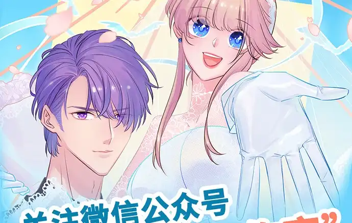 《重生只为追影帝》178.逝者与生 第115页