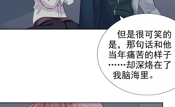 《重生只为追影帝》178.逝者与生 第99页