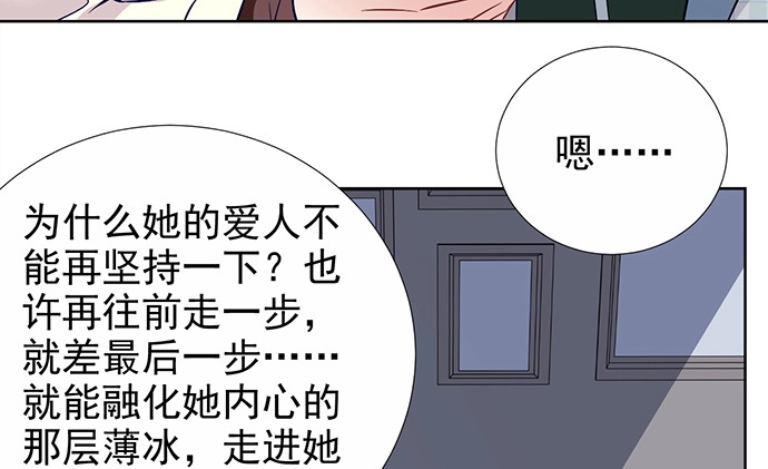 《重生只为追影帝》178.逝者与生 第14页