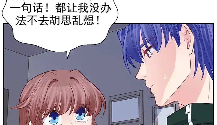 《重生只为追影帝》178.逝者与生 第65页