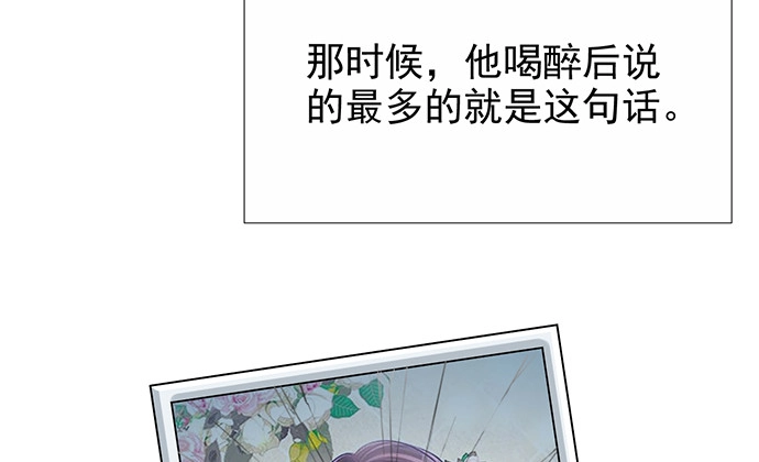 《重生只为追影帝》178.逝者与生 第95页