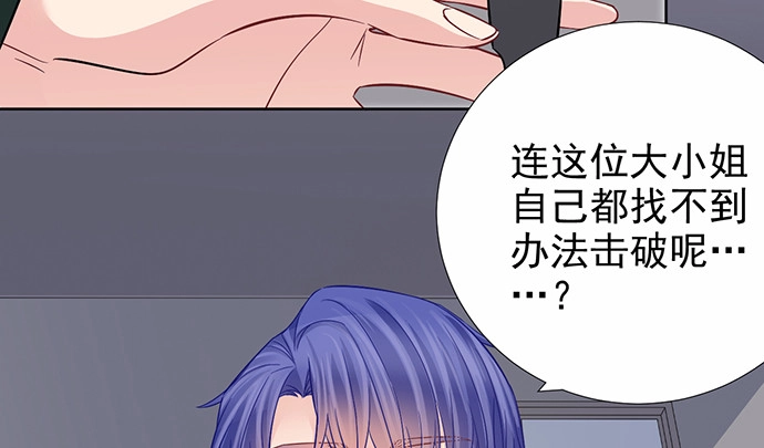 《重生只为追影帝》178.逝者与生 第19页