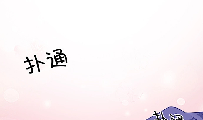 《重生只为追影帝》178.逝者与生 第40页