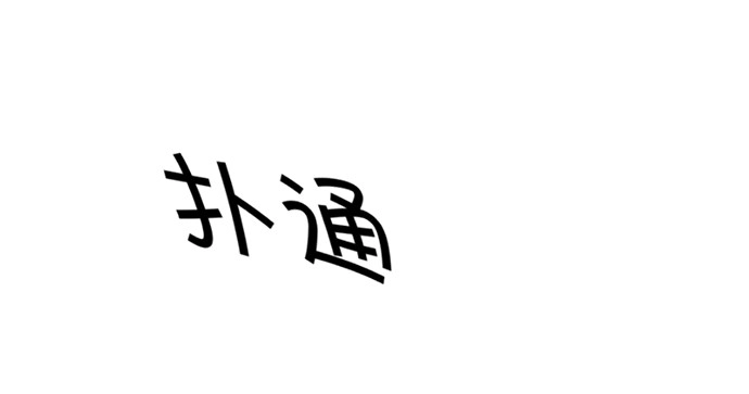《重生只为追影帝》178.逝者与生 第39页