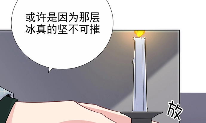 《重生只为追影帝》178.逝者与生 第18页