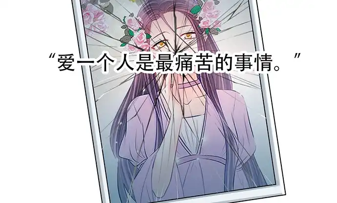 《重生只为追影帝》178.逝者与生 第96页