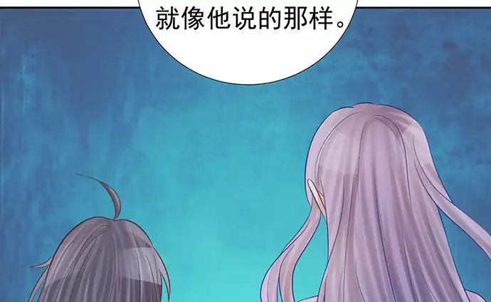 《重生只为追影帝》178.逝者与生 第108页