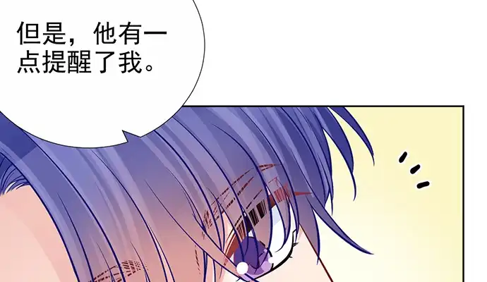 《重生只为追影帝》178.逝者与生 第24页