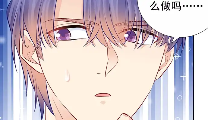 《重生只为追影帝》178.逝者与生 第63页