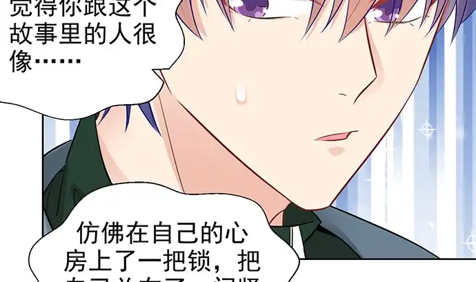 《重生只为追影帝》178.逝者与生 第74页