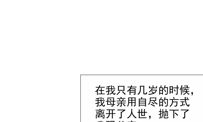 《重生只为追影帝》178.逝者与生 第88页