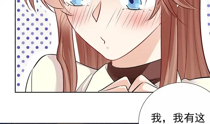 《重生只为追影帝》178.逝者与生 第62页