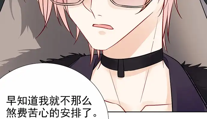 《重生只为追影帝》179.最好的告白 第98页