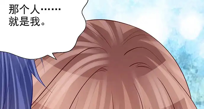 《重生只为追影帝》179.最好的告白 第40页