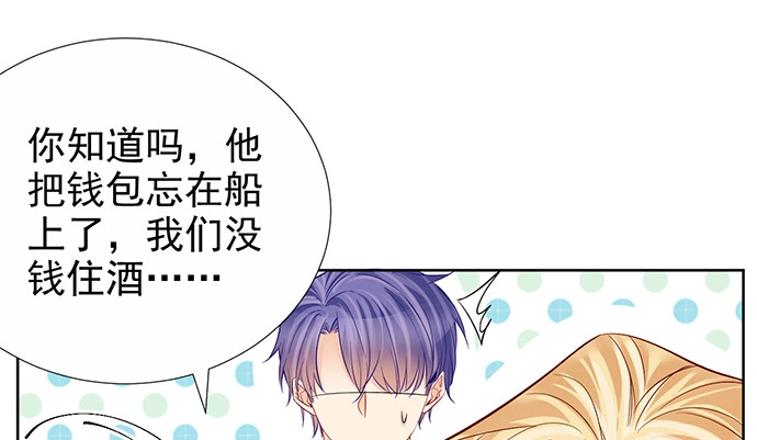 《重生只为追影帝》179.最好的告白 第101页