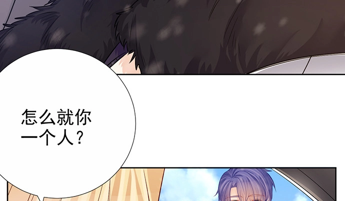 《重生只为追影帝》179.最好的告白 第90页