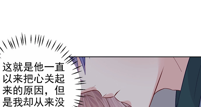 《重生只为追影帝》179.最好的告白 第17页