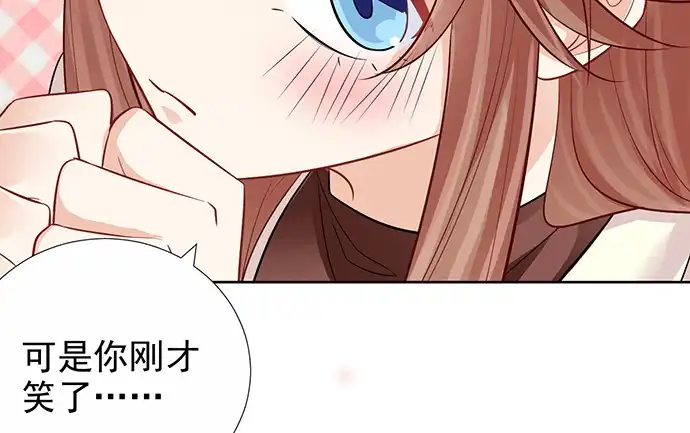 《重生只为追影帝》179.最好的告白 第54页