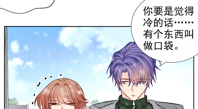 《重生只为追影帝》179.最好的告白 第76页