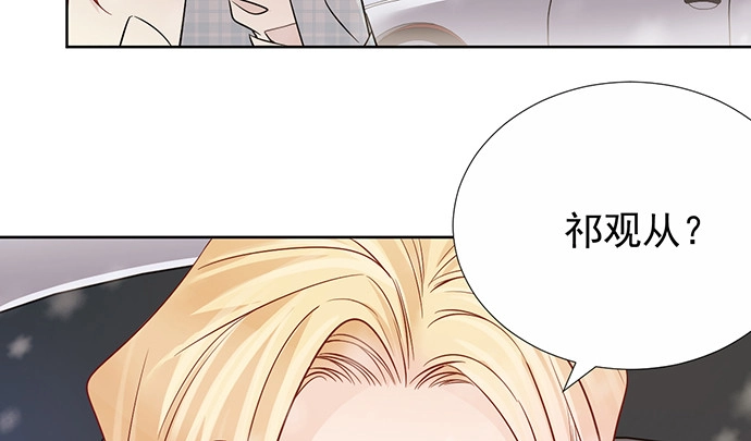《重生只为追影帝》179.最好的告白 第88页
