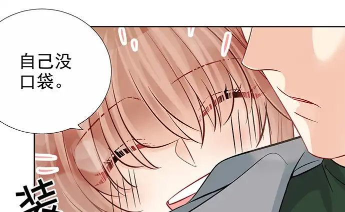 《重生只为追影帝》179.最好的告白 第81页