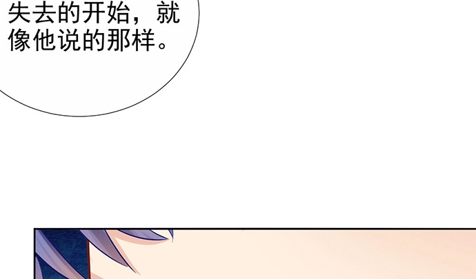 《重生只为追影帝》179.最好的告白 第12页