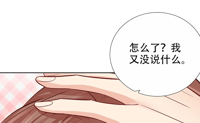 《重生只为追影帝》179.最好的告白 第52页