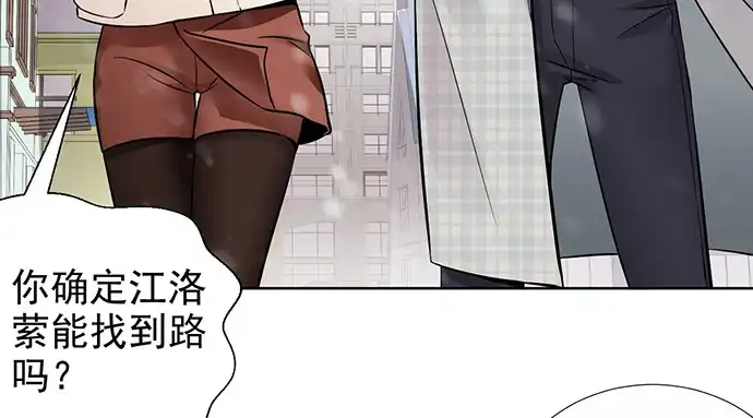 《重生只为追影帝》179.最好的告白 第75页