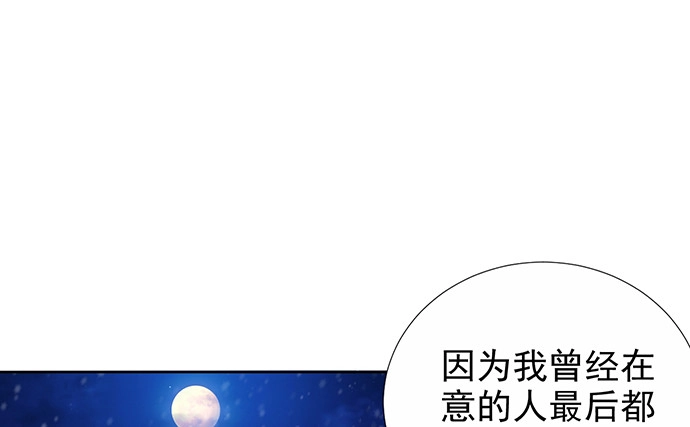 《重生只为追影帝》179.最好的告白 第10页