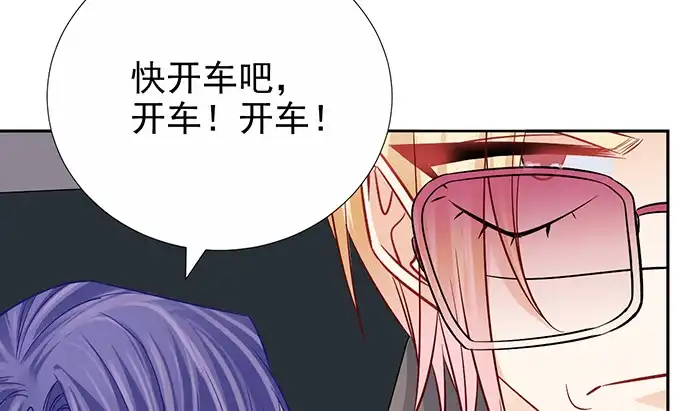 《重生只为追影帝》179.最好的告白 第105页