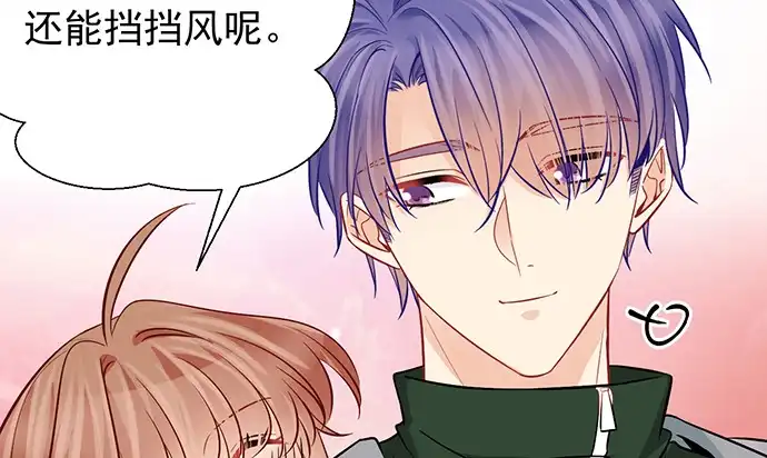 《重生只为追影帝》179.最好的告白 第83页