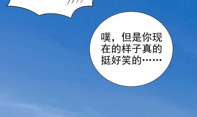 《重生只为追影帝》179.最好的告白 第57页
