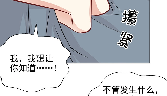 《重生只为追影帝》179.最好的告白 第37页