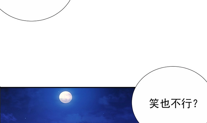 《重生只为追影帝》179.最好的告白 第55页