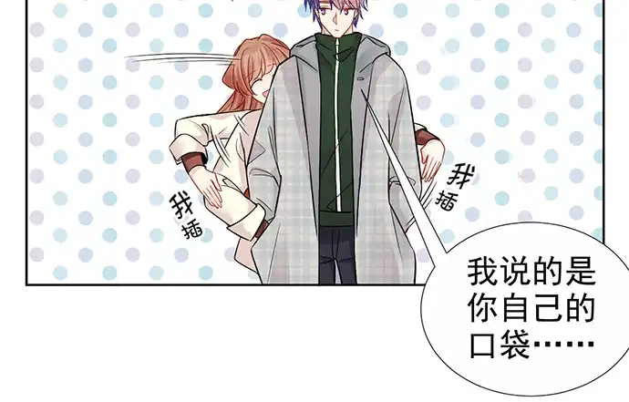 《重生只为追影帝》179.最好的告白 第80页