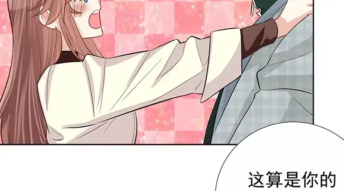 《重生只为追影帝》179.最好的告白 第45页