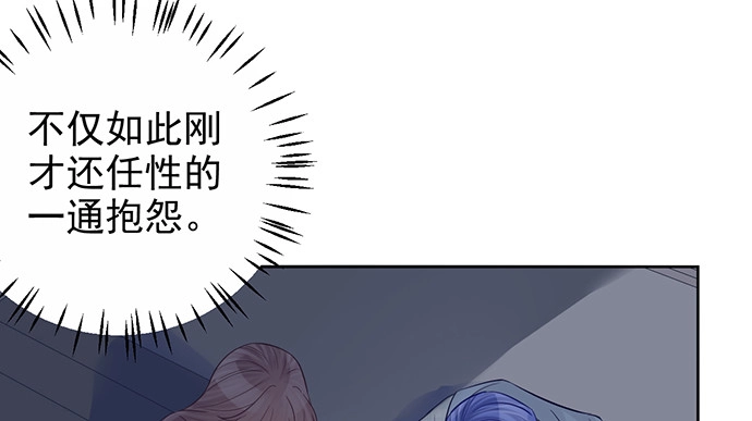 《重生只为追影帝》179.最好的告白 第19页