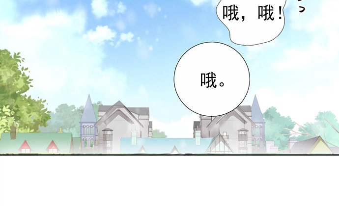 《重生只为追影帝》179.最好的告白 第113页