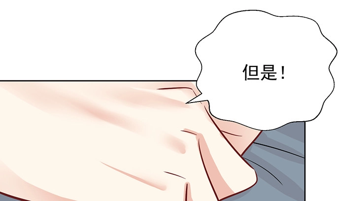 《重生只为追影帝》179.最好的告白 第36页