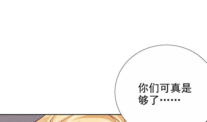 《重生只为追影帝》179.最好的告白 第96页