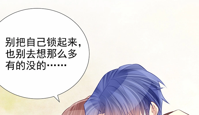 《重生只为追影帝》179.最好的告白 第25页