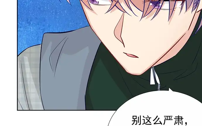 《重生只为追影帝》179.最好的告白 第22页