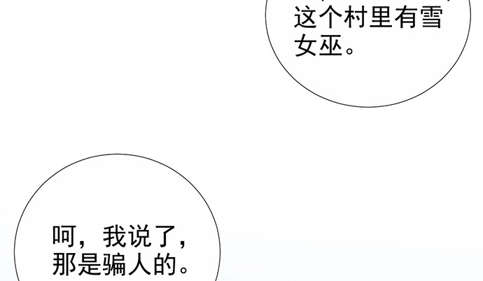 《重生只为追影帝》179.最好的告白 第110页