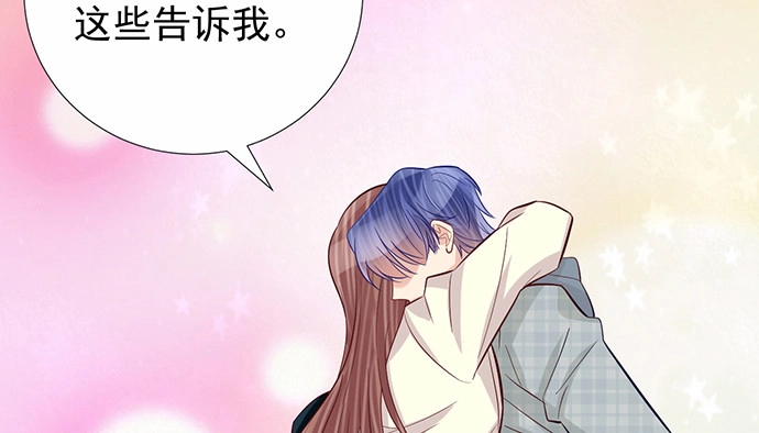 《重生只为追影帝》179.最好的告白 第34页