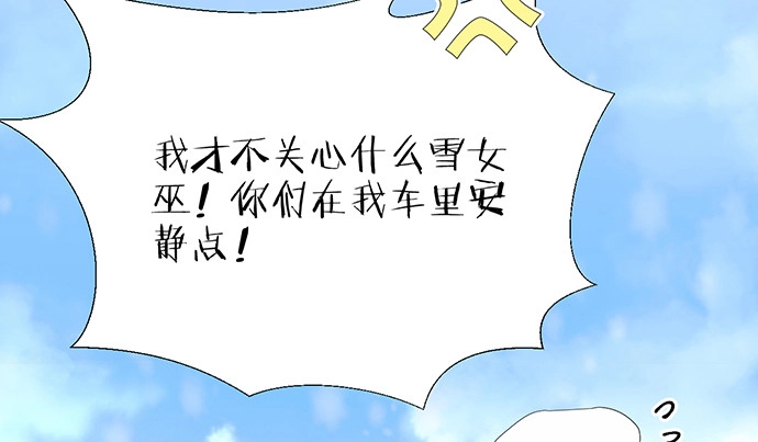 《重生只为追影帝》179.最好的告白 第112页
